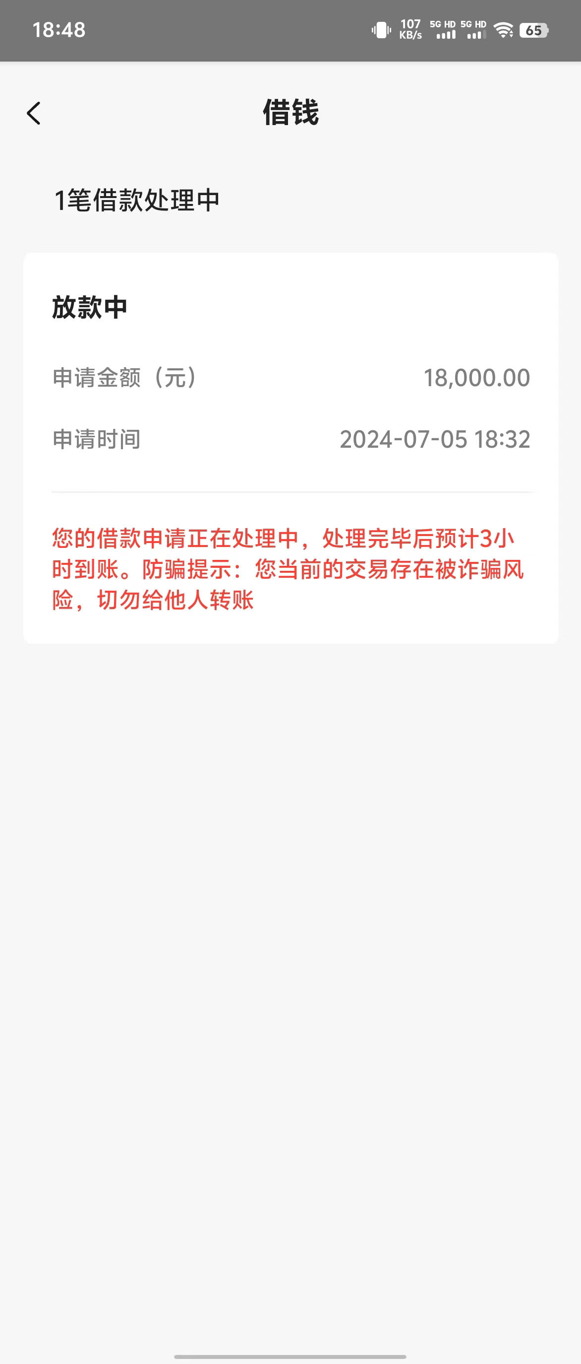 还有什么好下款的口子，深度细说七款黑户网贷商城秒下款