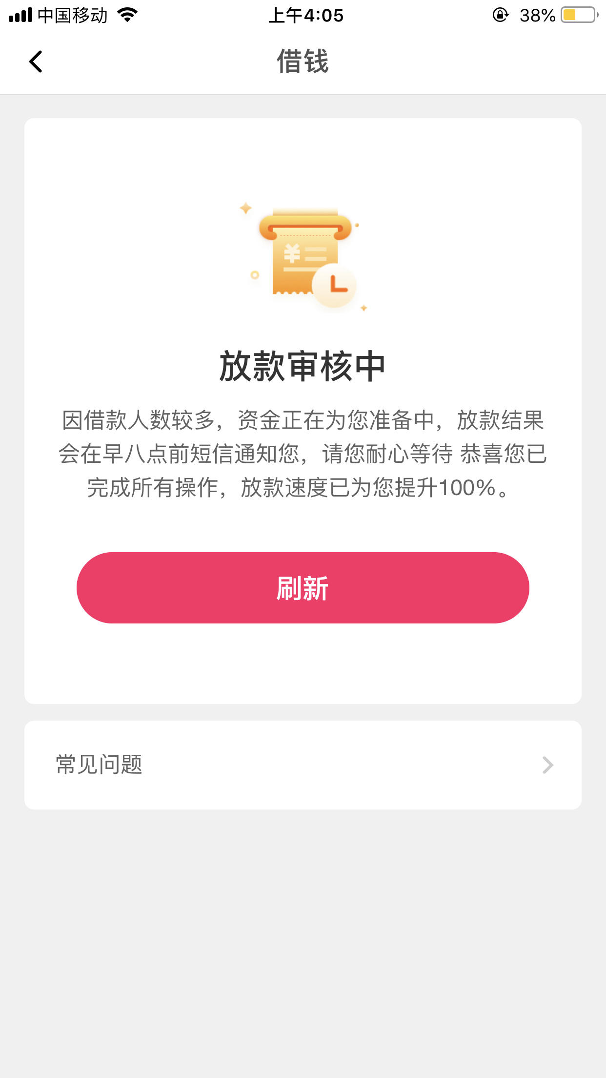 2025什么贷款容易下款，本篇归档七款信用卡网贷下款口子