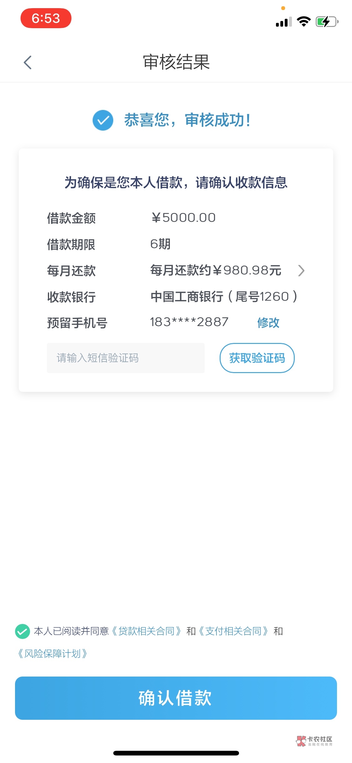 18岁有什么平台可以借钱，深度细说七款必下款的网贷黑口子