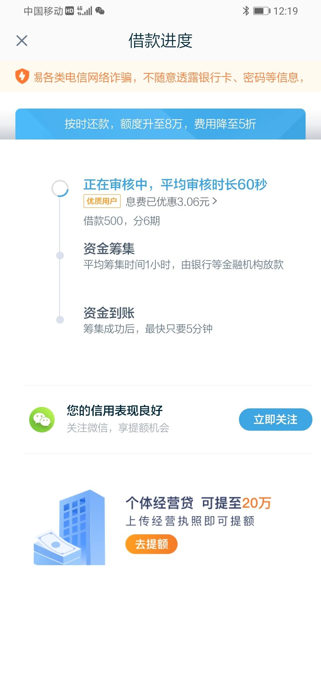 贷款百分百下款的平台，独家整理七款好下款大额贷款口子
