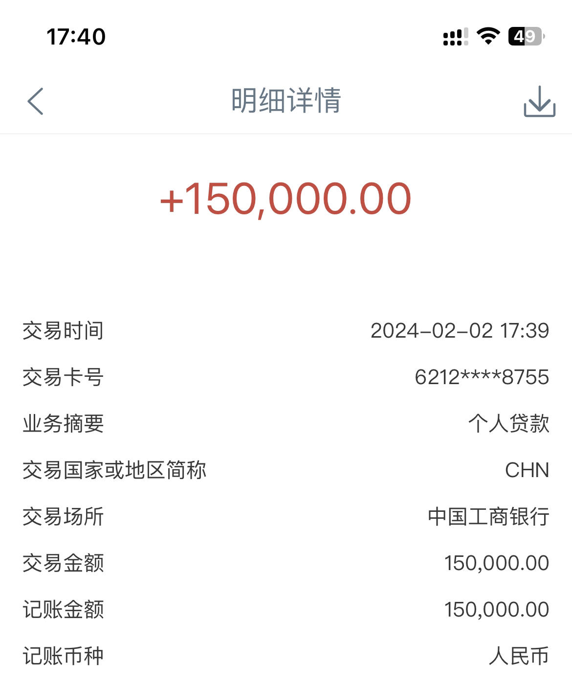 靠谱下款的口子有哪些可以尝试这5个没信用卡能下款的口子