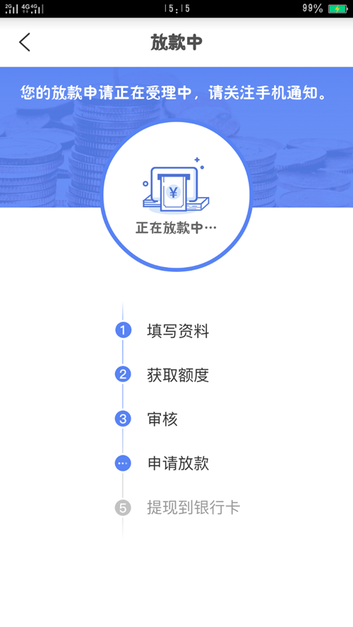 好下款的贷款口子，本篇归档七款网贷黑户还能下款的口子