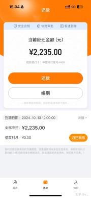 苹果系统能下款的口子值得考虑这5个类似2025下款的口子9月