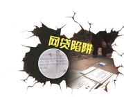 征信报告查询下款率