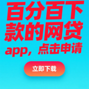 招行闪电贷最长借款期限是几个月？贷款期限解析