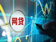 为什么会收到普惠金融的短信？