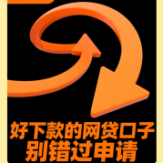 京东借款上征信吗影响个人信用记录吗