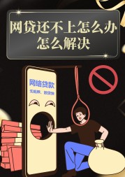 征信花了还能借钱？这些渠道真能下款