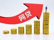 2026年，动漫迷必看！盘点适合年轻人的贷款口子，轻松解决资金难题