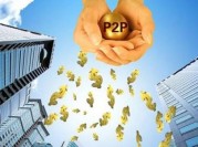 有什么网贷不看资质借款的本月真实技巧！顺道汇集5个网贷口子不看资质就贷款