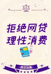 利息低的正规借钱平台，首选银行贷款口子