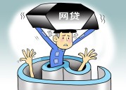 盘点不查征信的借钱平台靠谱推荐