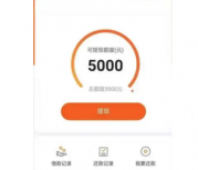2025放款的网贷,可以参考这5个17岁借钱急用小额软件哪个好