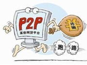 2026年，贷款在哪里贷比较好借？手把手教你选对平台不踩坑！