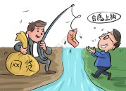 只要身份证的小额贷款有吗？无门槛借钱平台2024