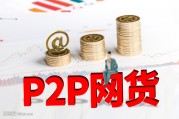 2026年，夫妻一方信用不好还能贷款吗？这些办法帮你解决难题