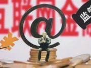 急需用钱？小额借款100元马上放款！手头紧别慌试试这招