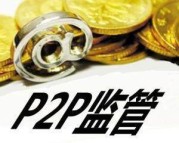 2025下款的大额口子总结5个强制2个月下款的口子