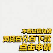 贷款放款中迟迟不到账？别慌！5招教你快速解决难题