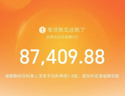 正规易下款的贷款平台有哪些,这5款徽信能借钱的有哪些