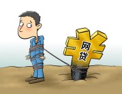 黑了网黑能贷款的口子？这些避坑真相你必须知道！