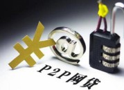 征信黑了能申请绿牌贷款吗？三步补救方案曝光