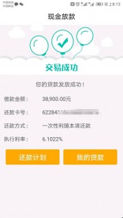 贷款举报平台电话指南：遇到问题如何快速维权
