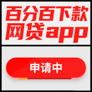 碧桂园贷款纠纷咋处理？投诉电话+解决攻略必看