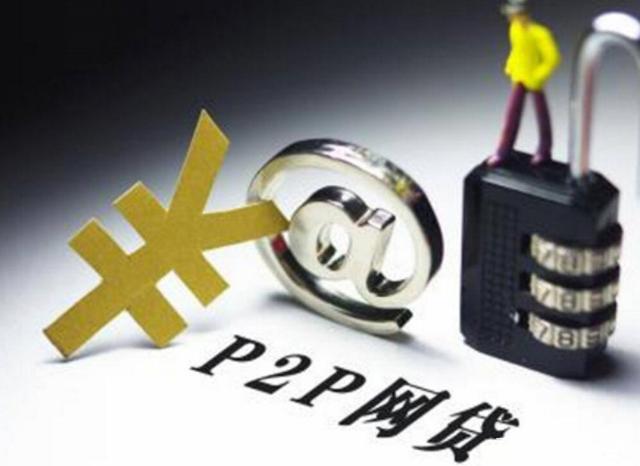 征信有瑕疵照样下款