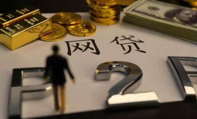 征信有问题怎么贷款5万？这5个正规贷款能借