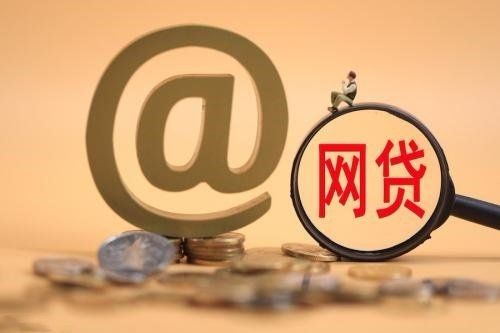 分期乐3年没还的怎么办？