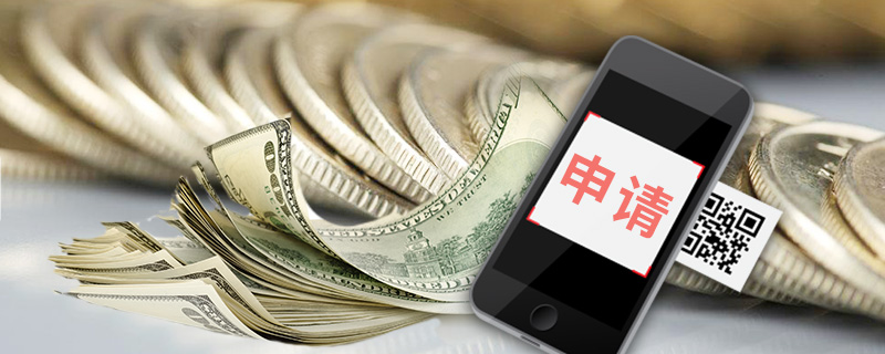 公众号最新下款口子值得考虑这5个类似10月2号下款新口子