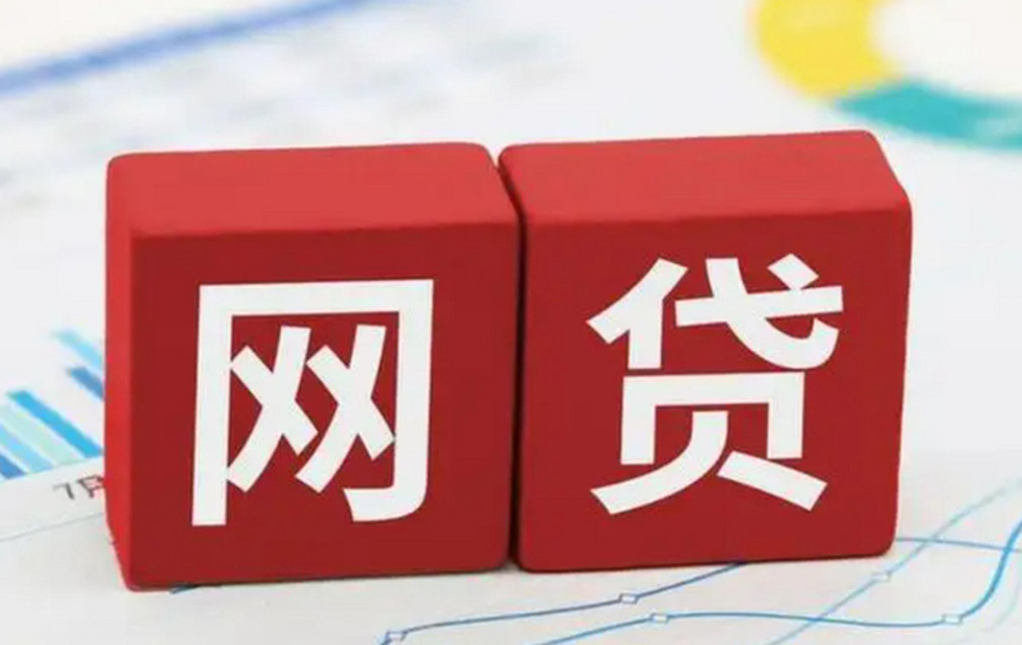 微信公众号可下款的口子试试看这5个高炮强制下款失败 近期下款的高炮