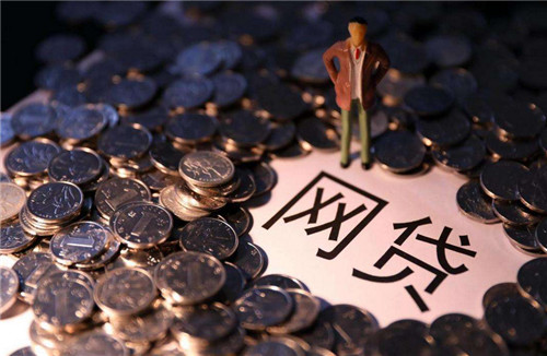 分期乐下款后会查征信吗