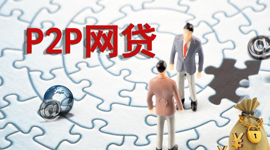 征信黑了别慌！三招教你打工赚钱还能顺利贷款