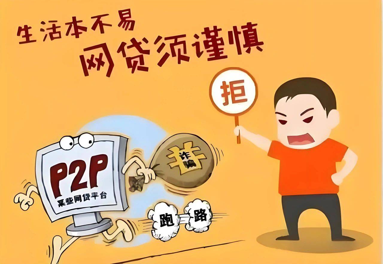 征信黑了别慌！三招教你打工赚钱还能顺利贷款