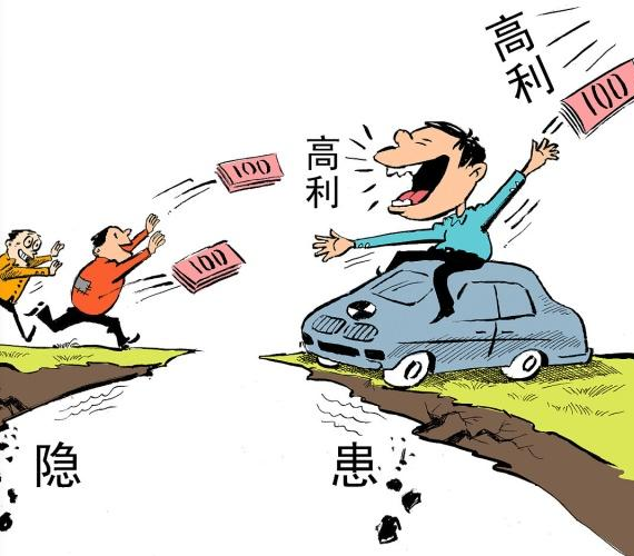 贷款黑户3招教你破解困境