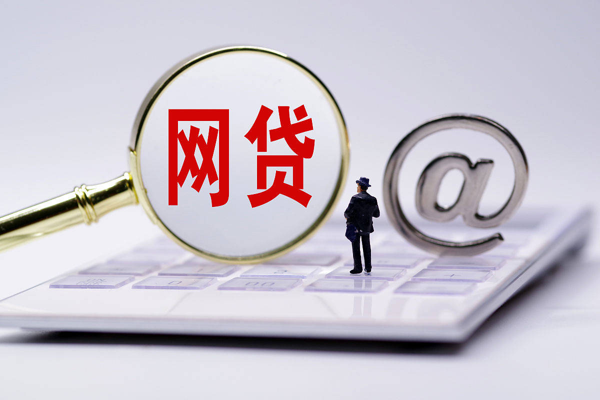 洋钱罐下款要多久？实测分享这些细节影响放款速度！