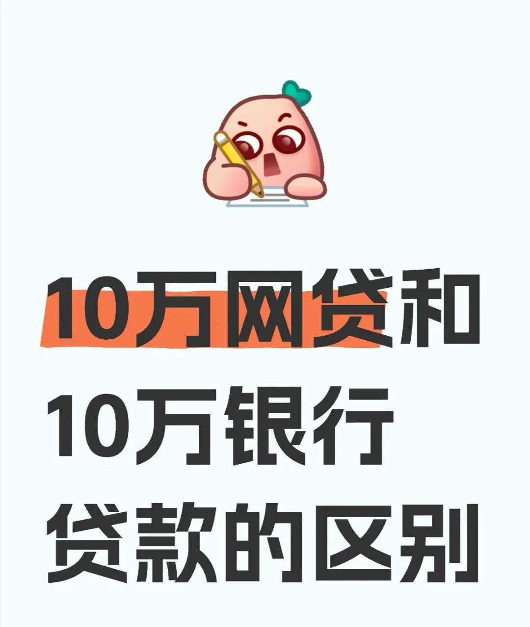 征信不好也能贷款?实测5个正规平台,不看征信也能快速下款! 征信不好也能贷款?实测5个正规平台,不看征信也能快速下款!