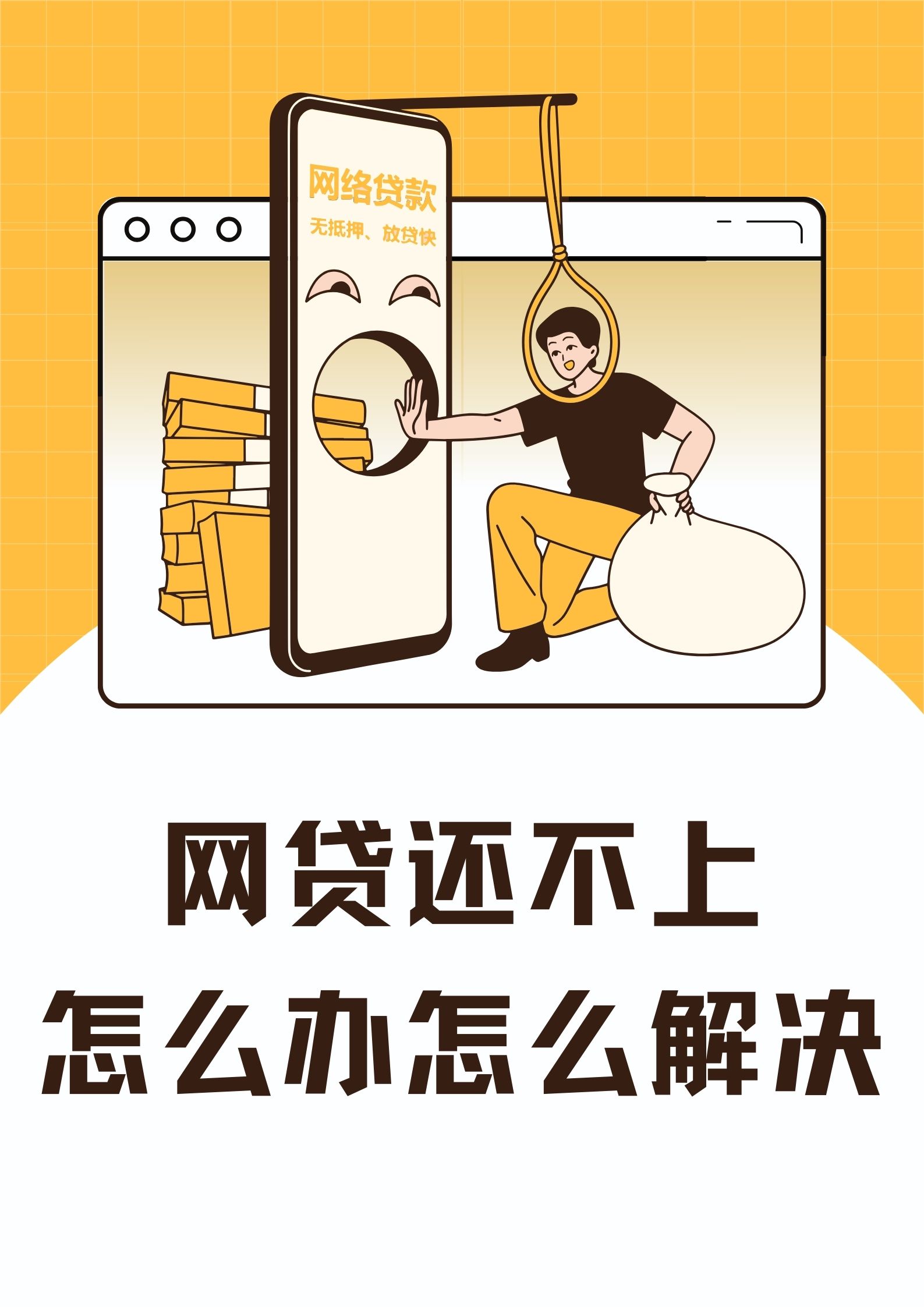 征信不好哪里可以借钱急用5000？这5个办法或许能救急！