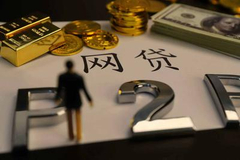 哪个贷款口子最容易下款？3大渠道实测对比