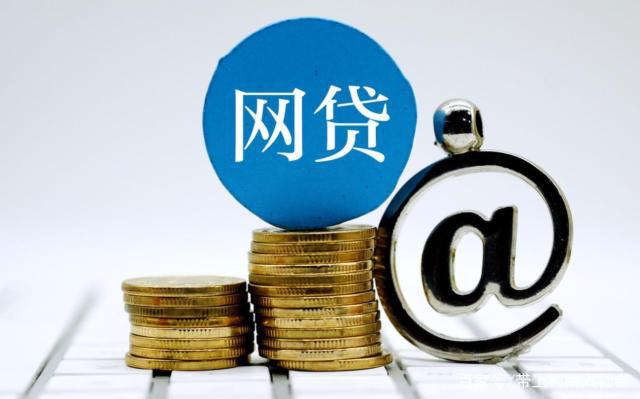 建行仅凭身份证能贷款吗？真相你可能想不到！