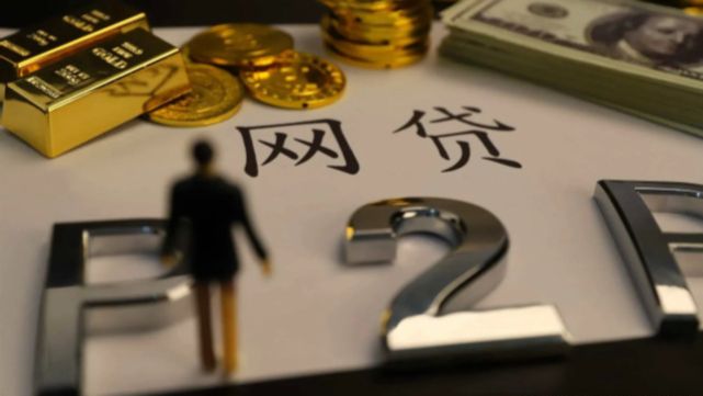 健力宝口子借款结清全攻略：三步搞定轻松上岸