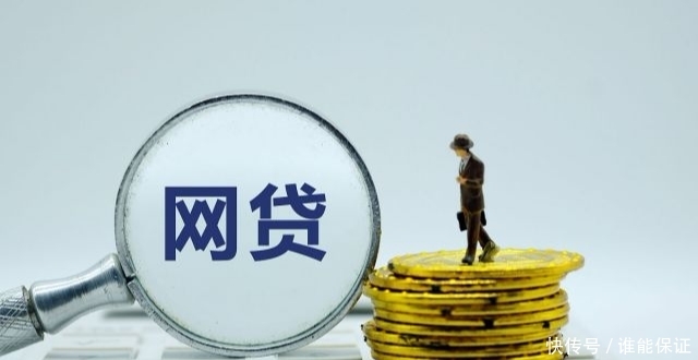 不查征信的网贷平台合法吗？这样用才安全！