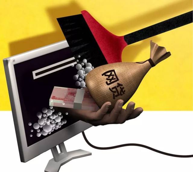 14天内可回收的贷款口子推荐