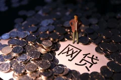 公积金贷款新口子上线!3步搞定低息融资秒到账 公积金贷款新口子上线!3步搞定低息融资秒到账