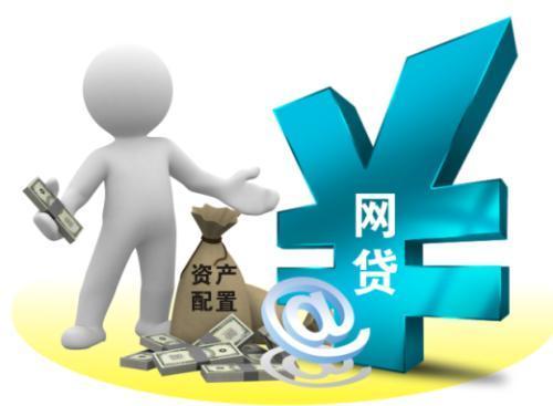 这5种不看征信的贷款能救急吗？