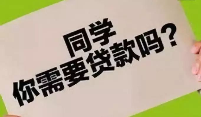 5个不看征信的应急口子 下款快还靠谱 - 副本