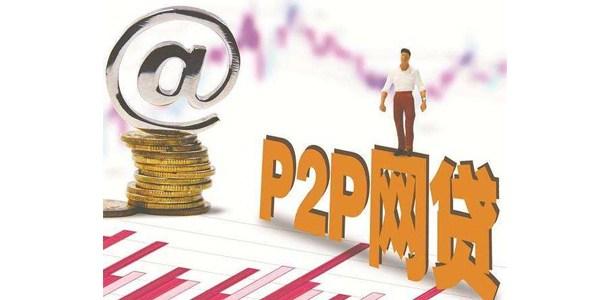 欠了多笔网贷无力偿还？过来人教你三步自救法