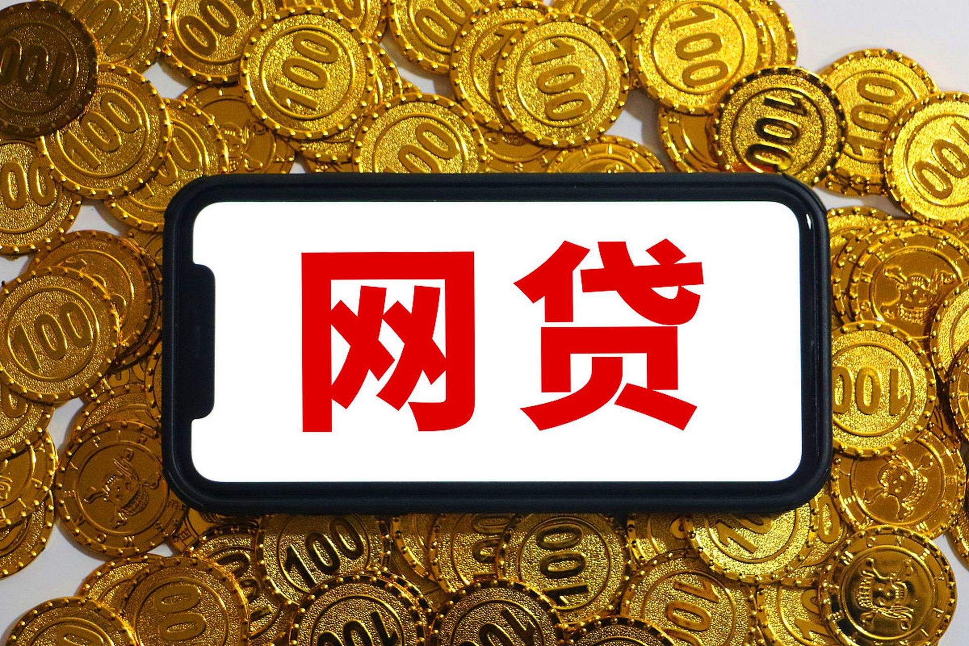 欠支付宝的钱不还会上征信吗？这5个后果你必须知道！